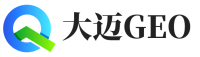 迁安大迈GEO